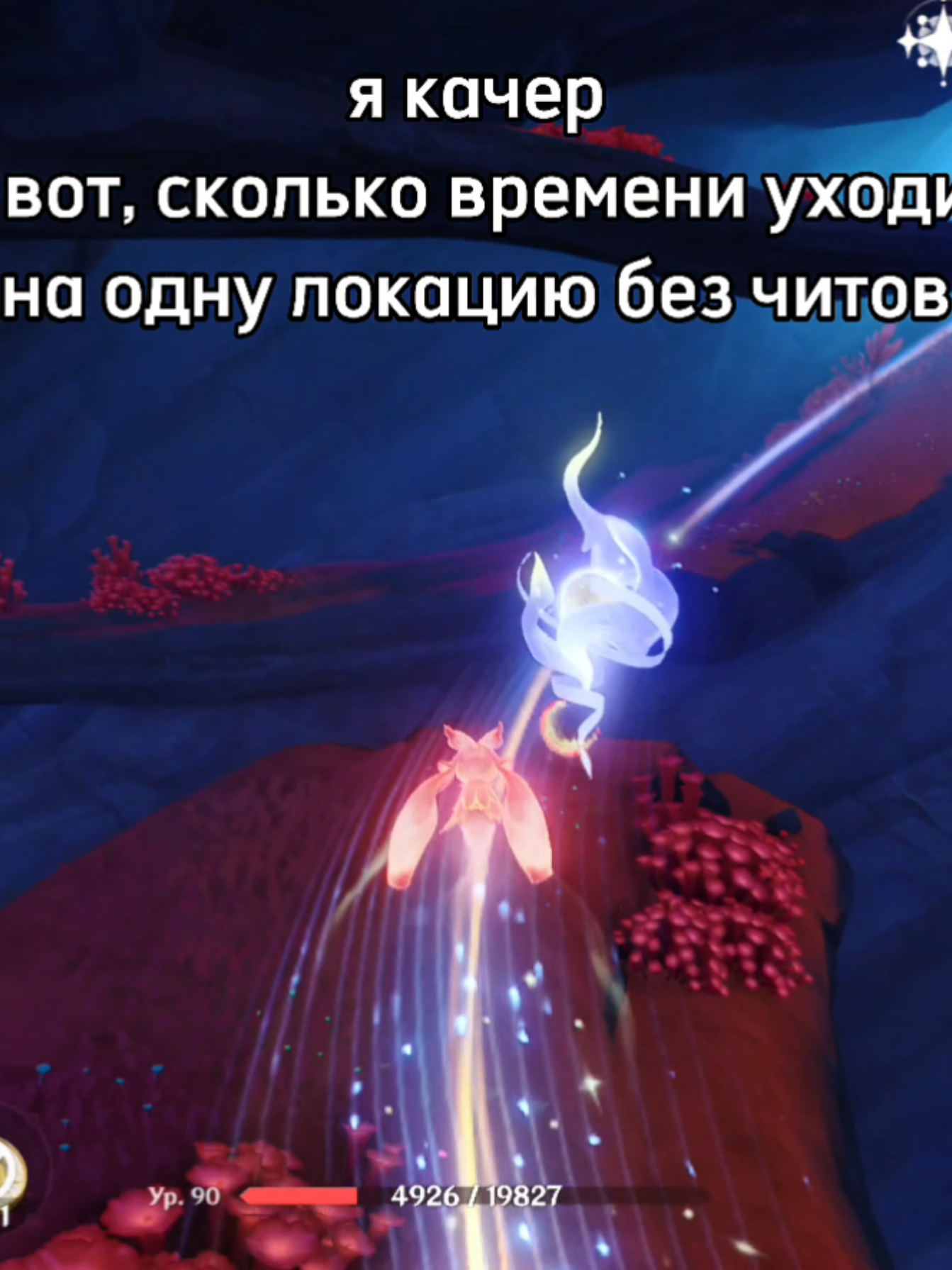 @Святой Капитано