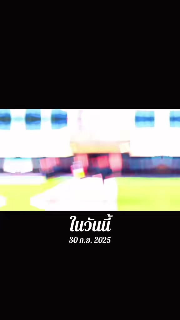 @จ่าชงค์วีโก้