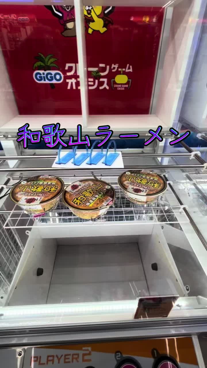 @カズらんどキャッチャー