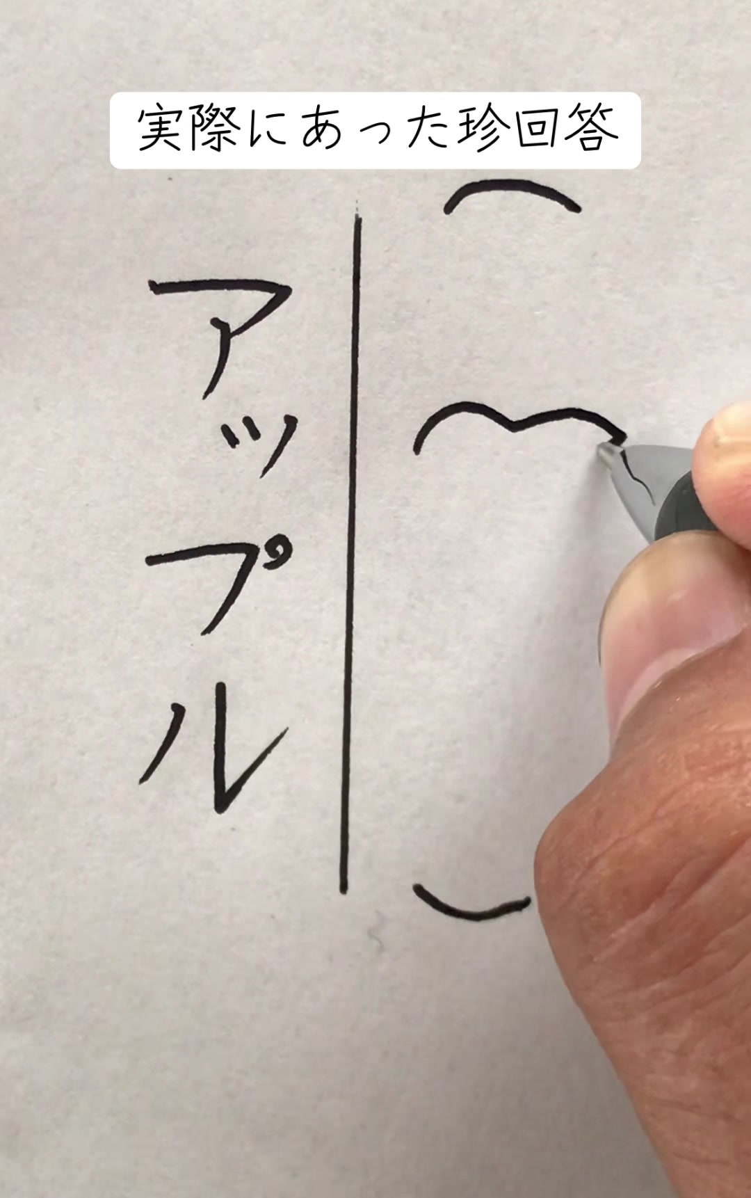 @書道家　煩悩