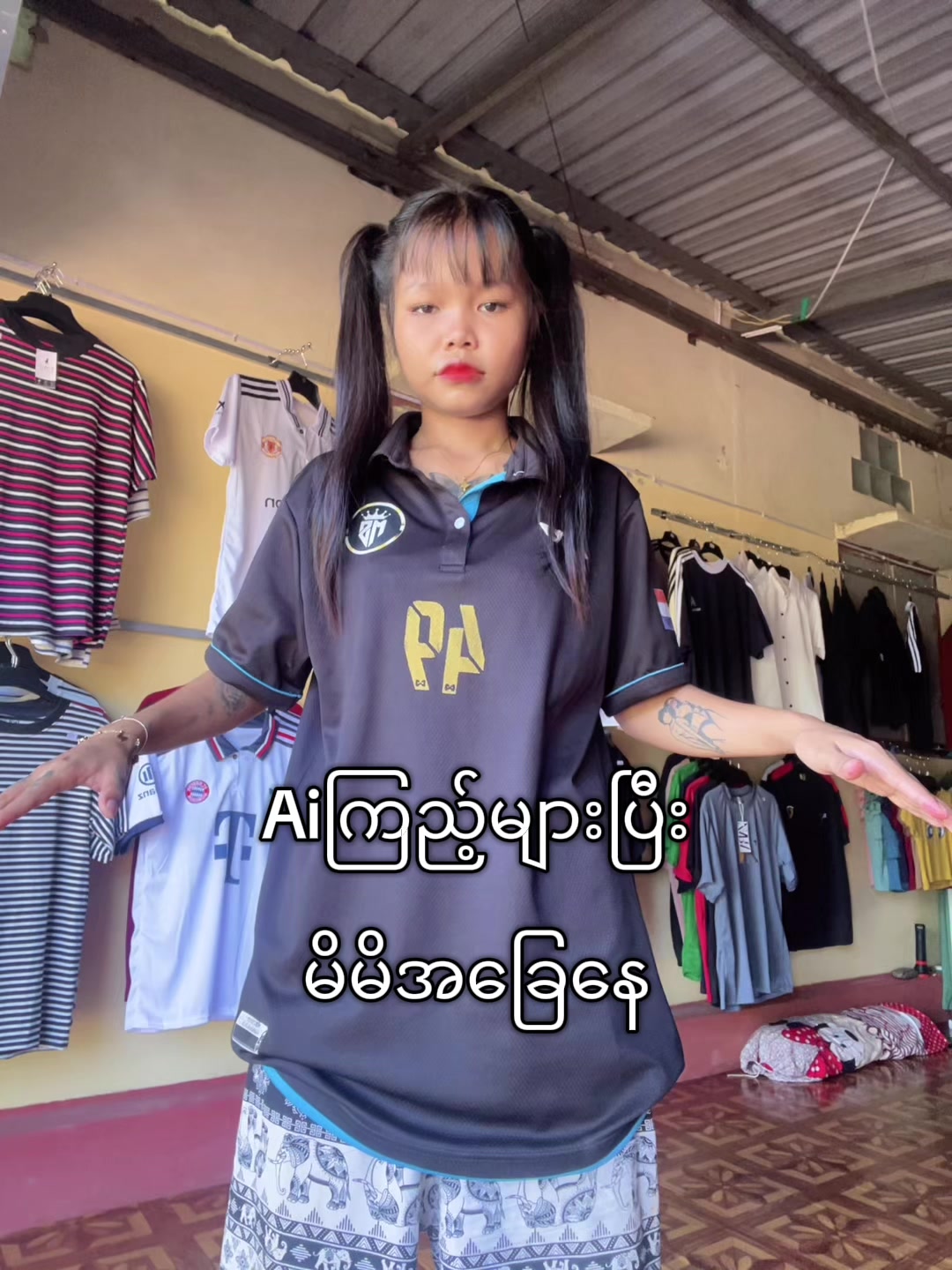 @Mi Ei (Official ) đđ¤