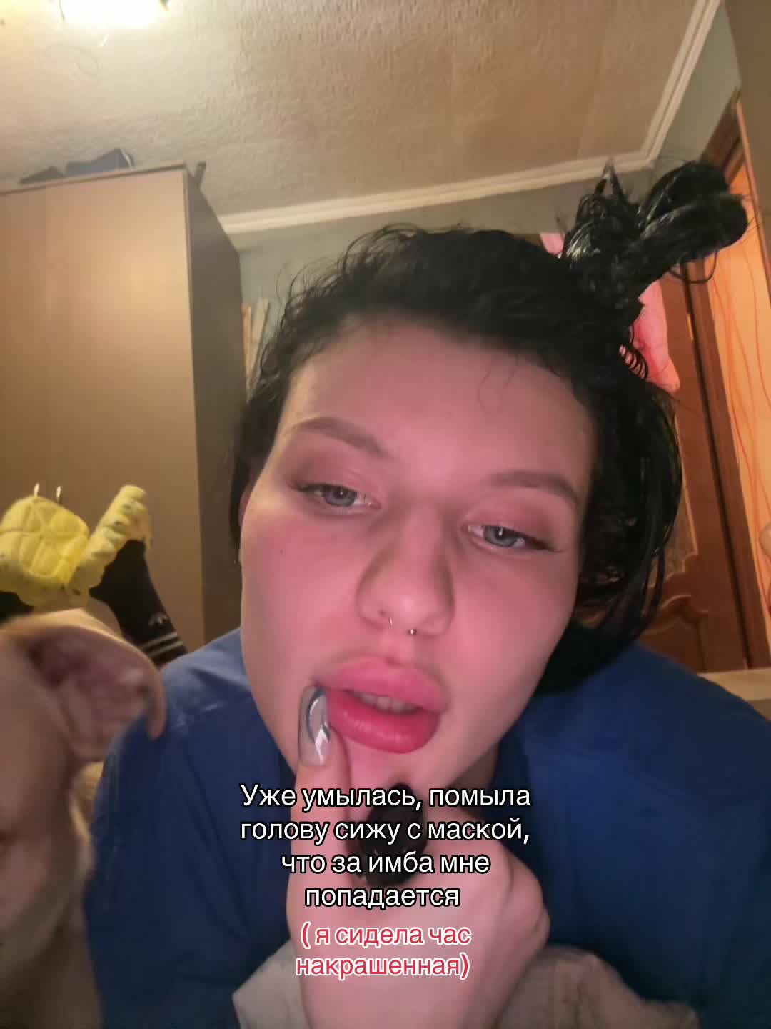 @Варюха
