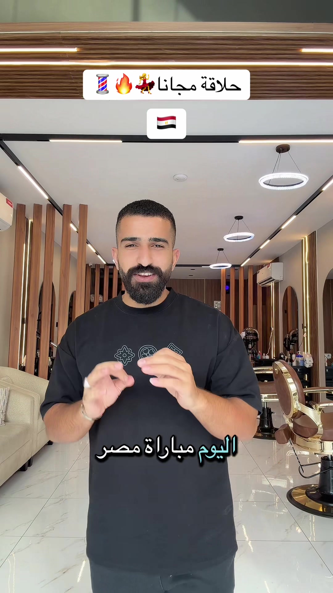 @صالون ستايل آب - صالون وسبا