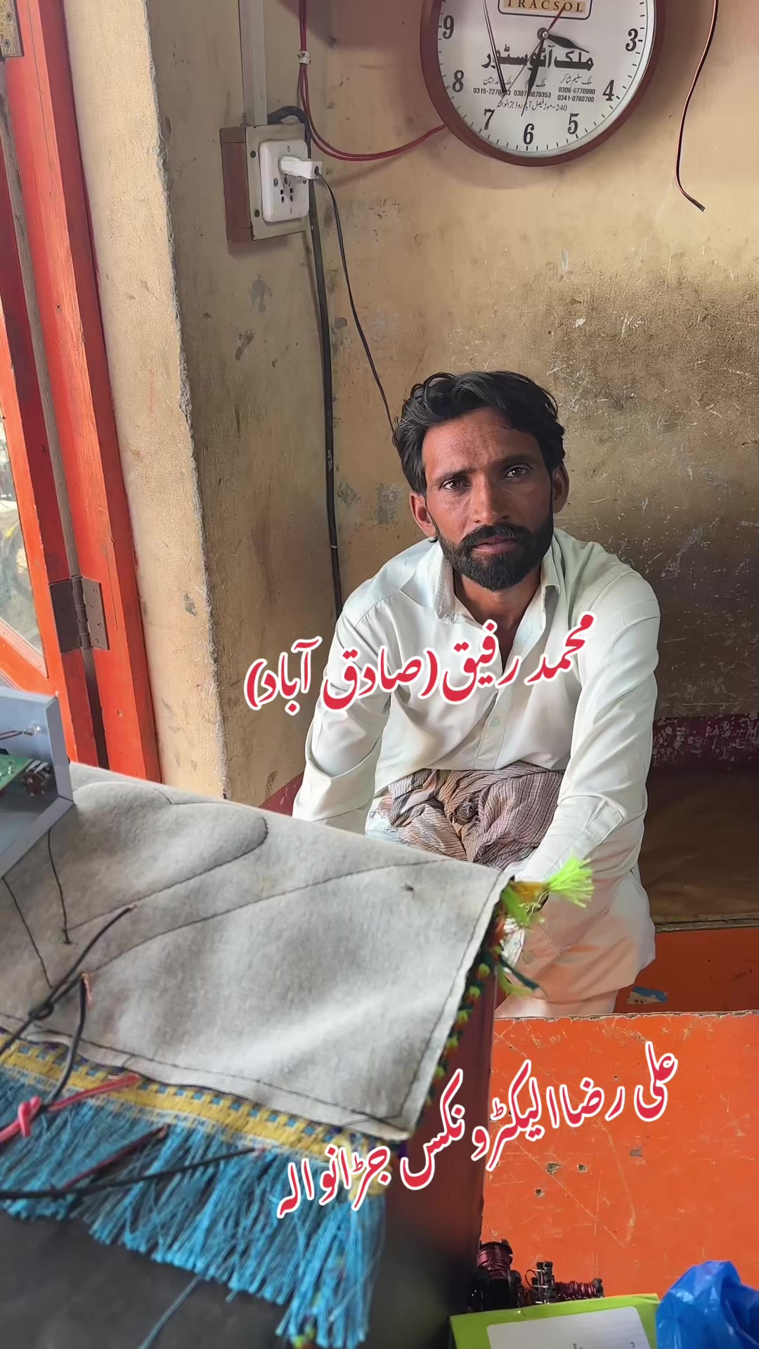 @Ali Raza Electronics Jaranwala