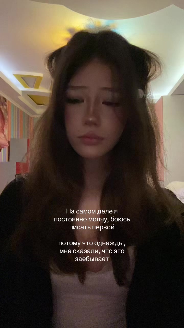 @Нимфээк💋