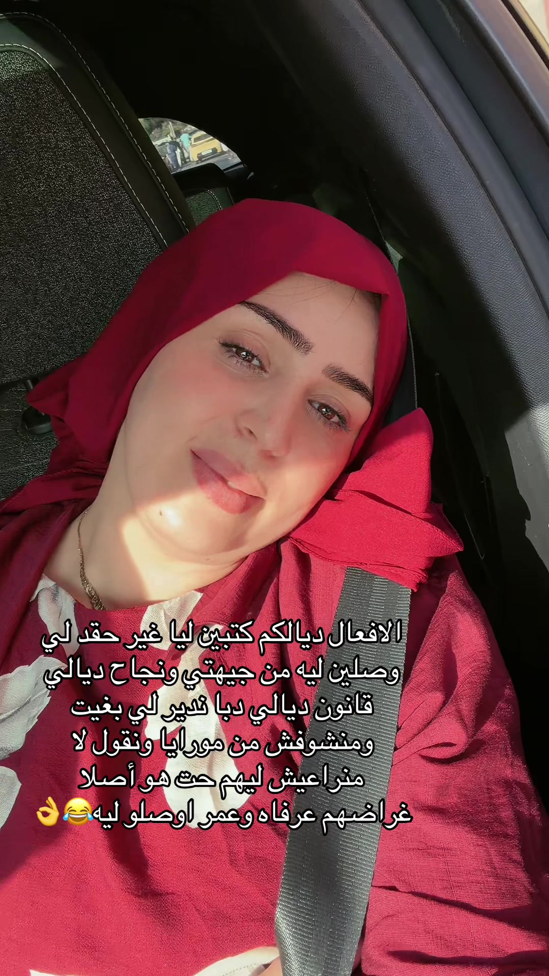 @🌷saida issam🌷