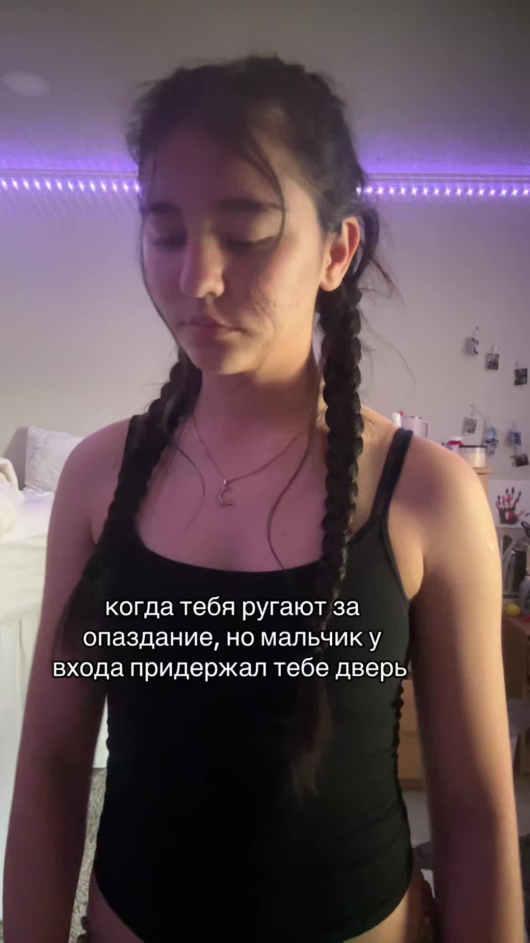 @масинка