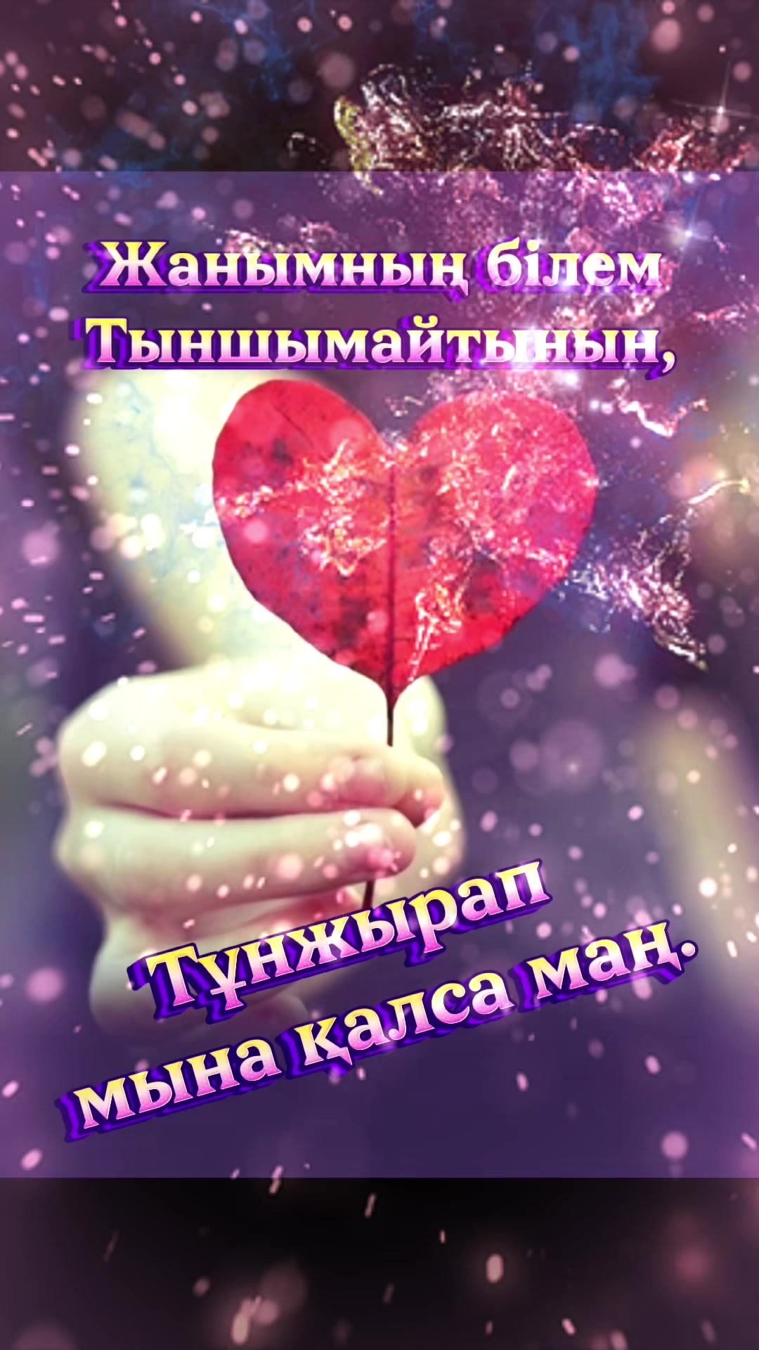 @Р.И.М