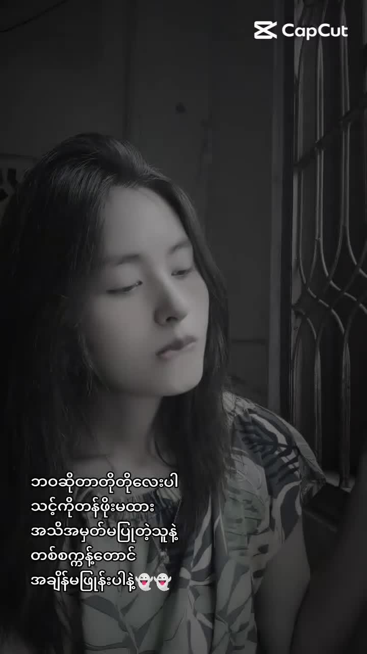 @Thida WinMyint