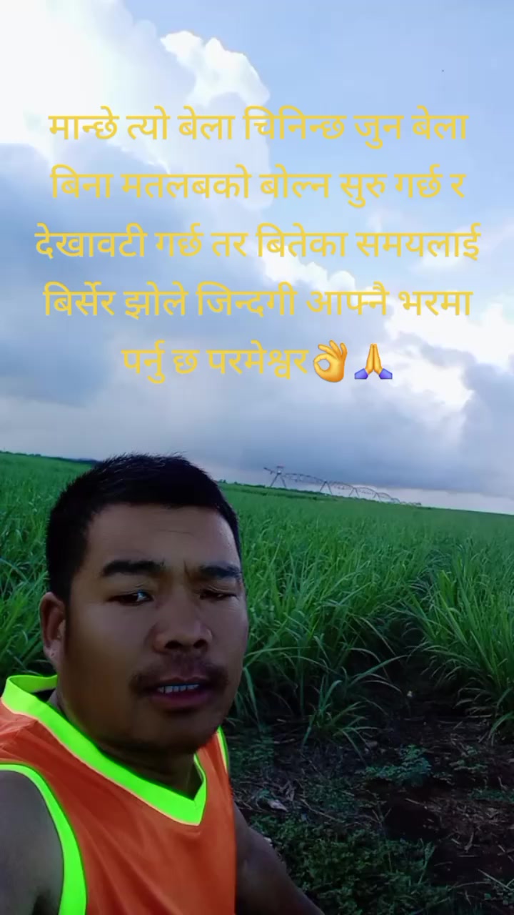@गिद्द मुख्यको भतिज(Dhany)