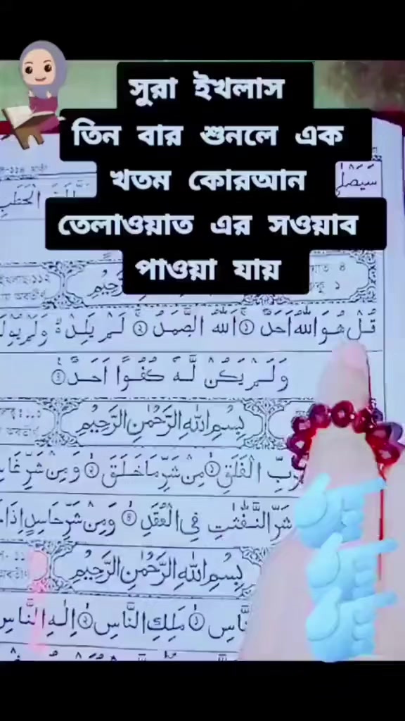 @afrida09