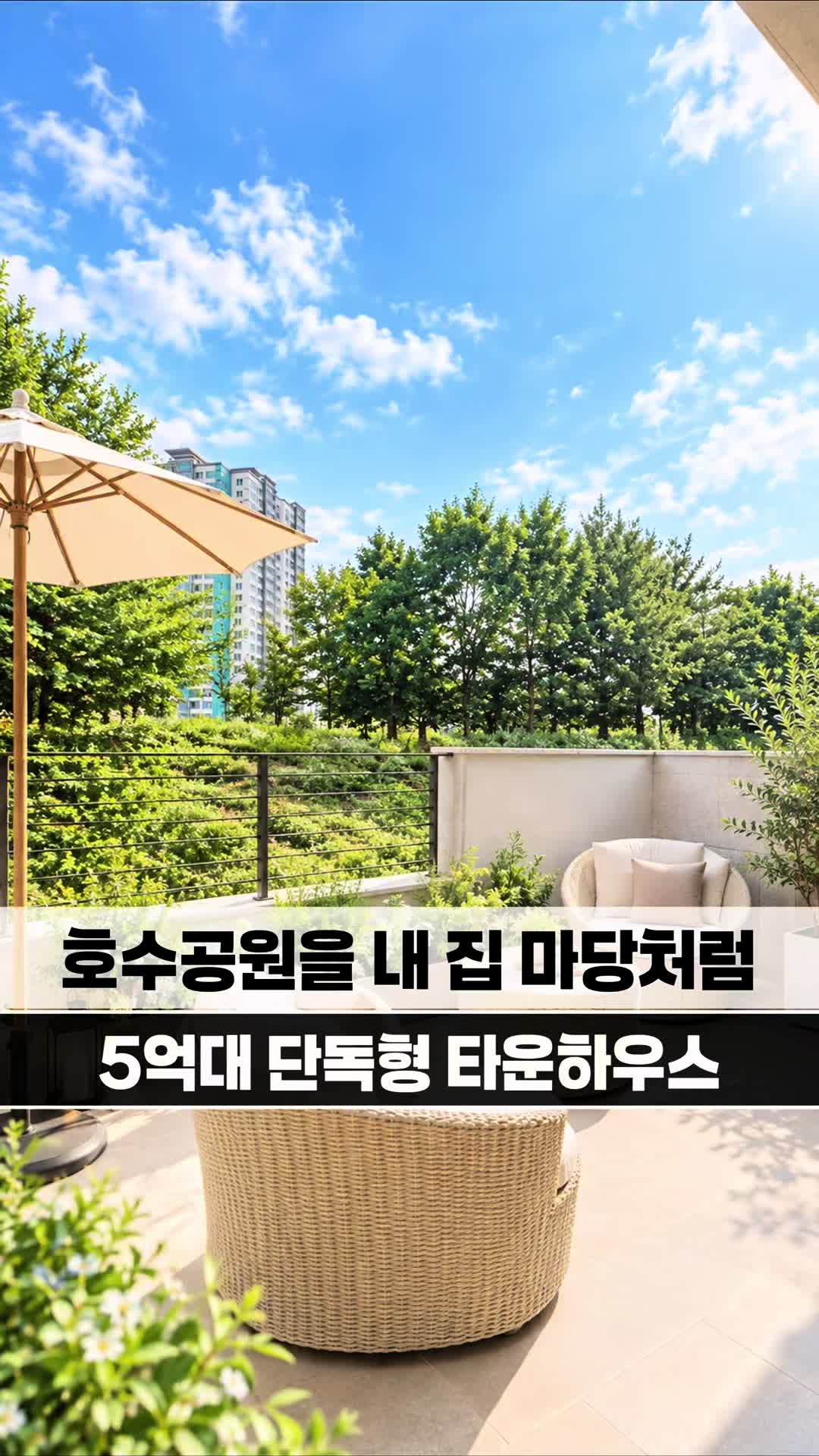 @[집고파TV] 집 찾아주는 고양 파주 TV