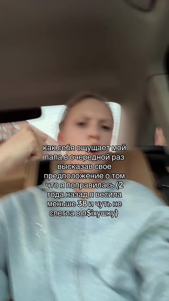 @Дянка