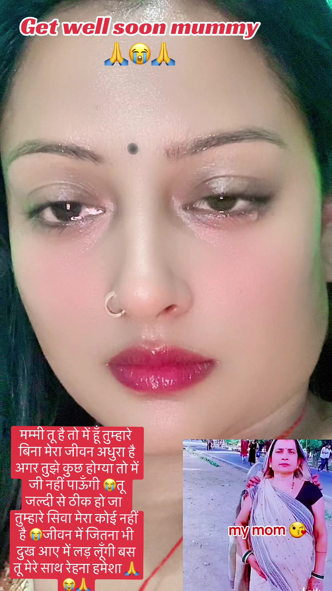 @pooja janakpur bali