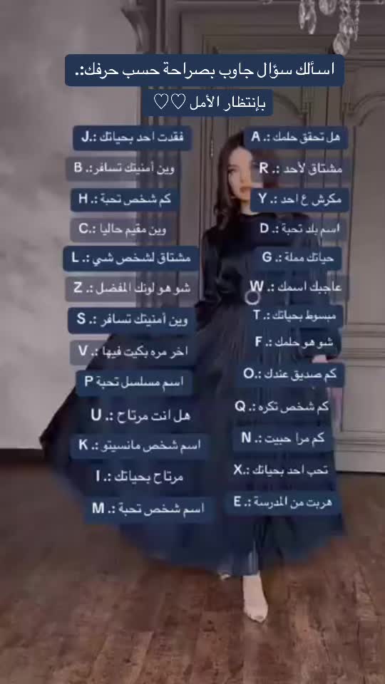 @ساره المجد
