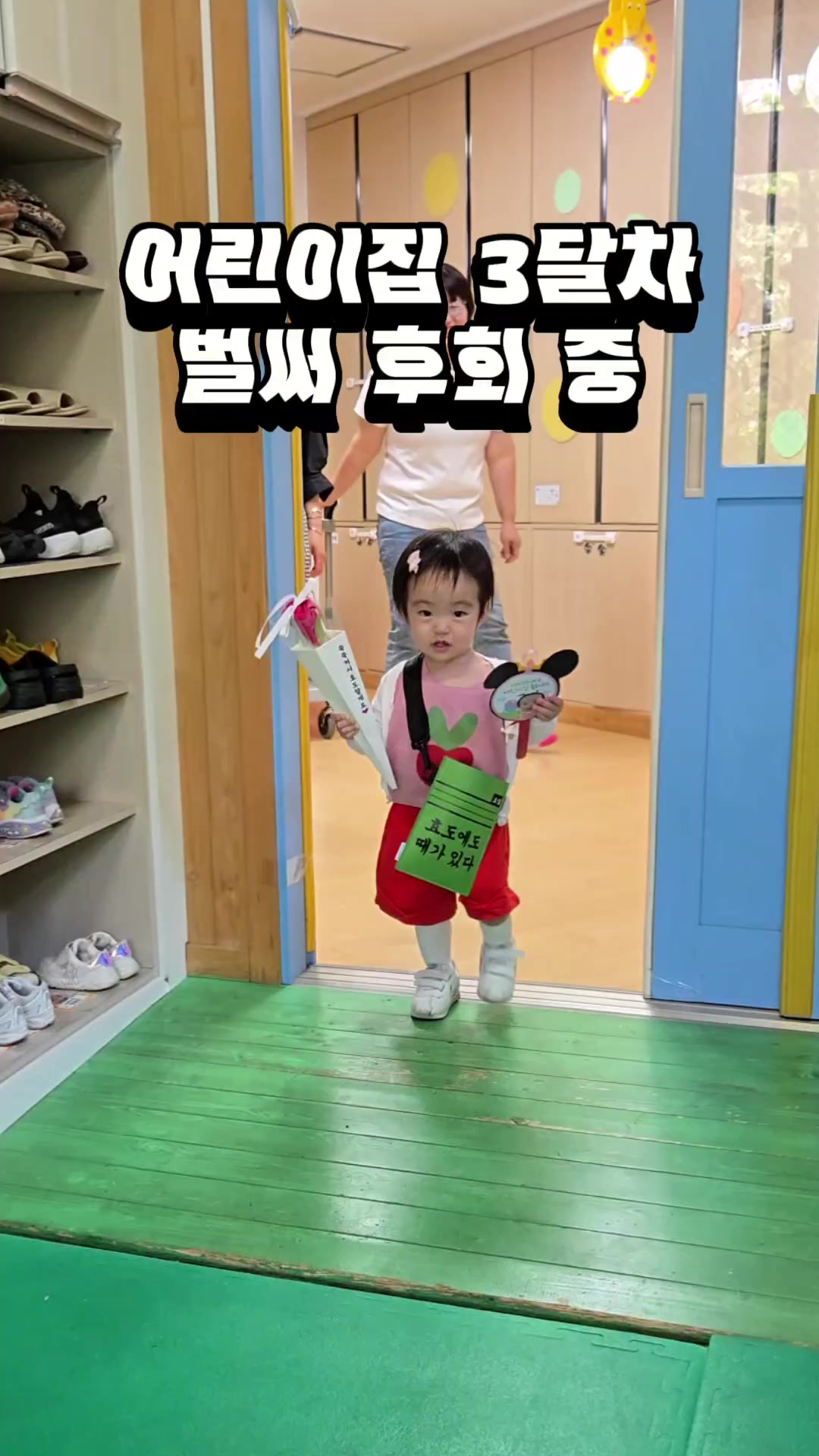 @시아가는。·͜·。시간