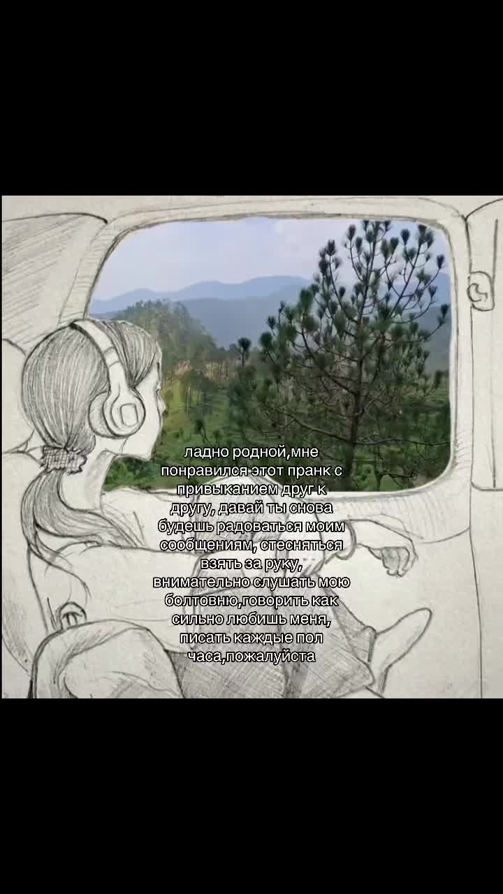 @осколки прошлого