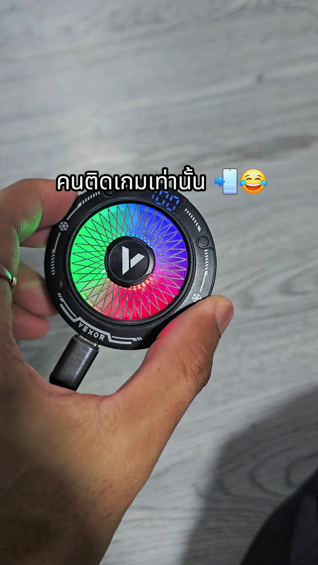 @อาร์ม วุฒิกร