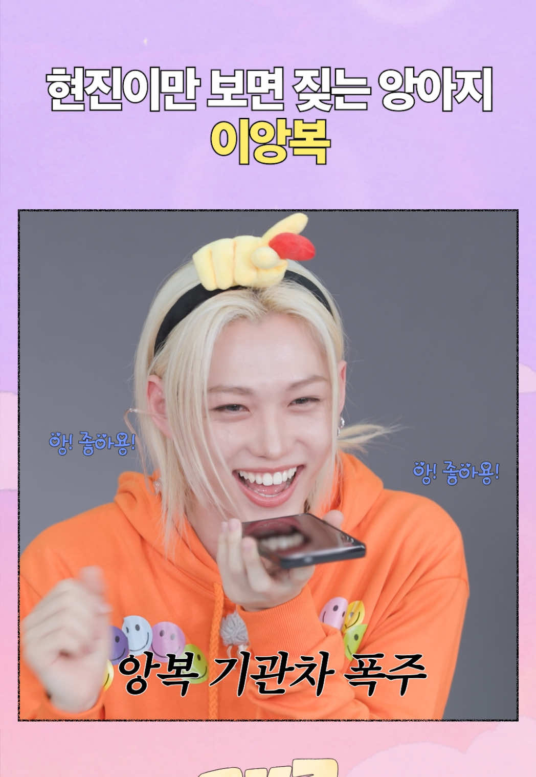@Stray Kids