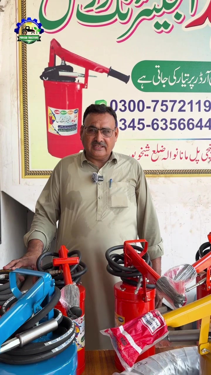 @Punjab Tractors