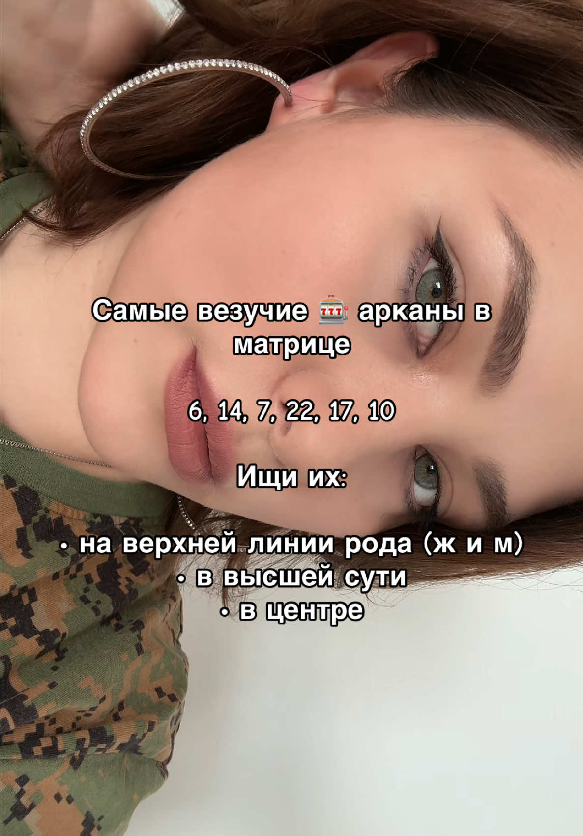 @inga.11arcana