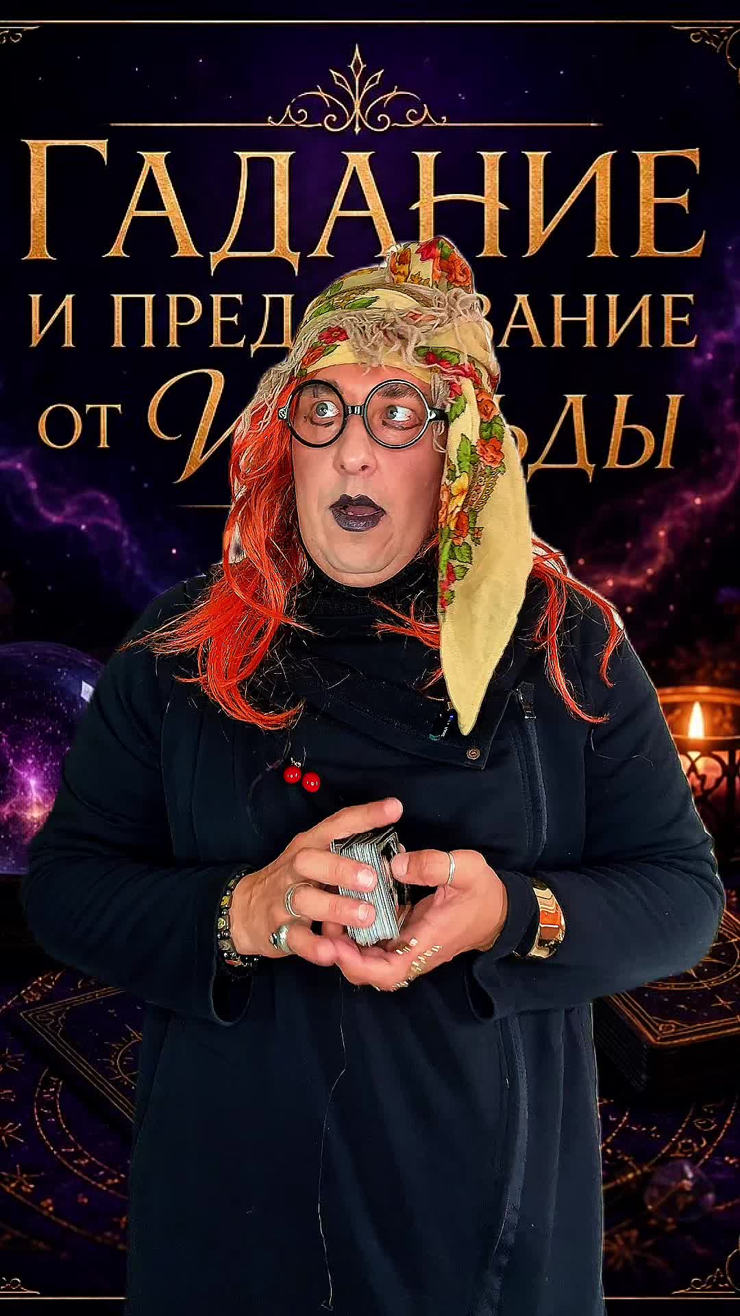 @Бабушка Гутя ТОП