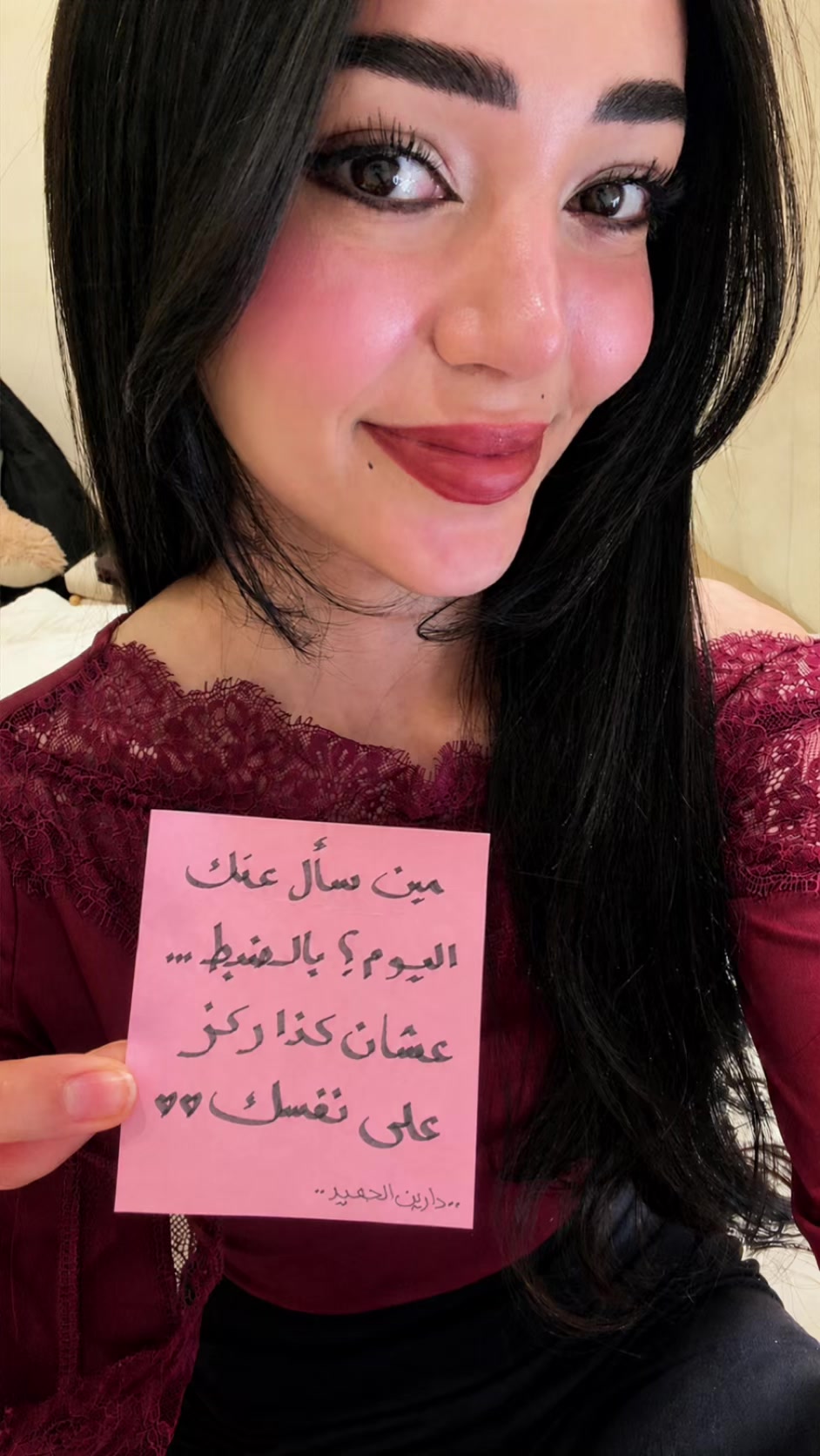 @دارين الحميد🪷