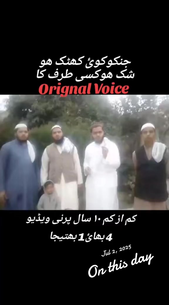 @qaritariqsaleem