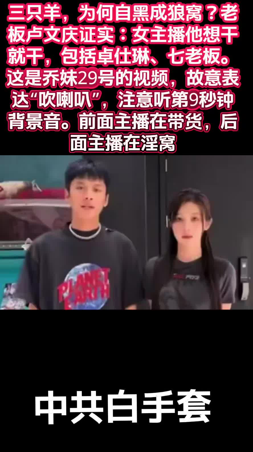 @中国民生
