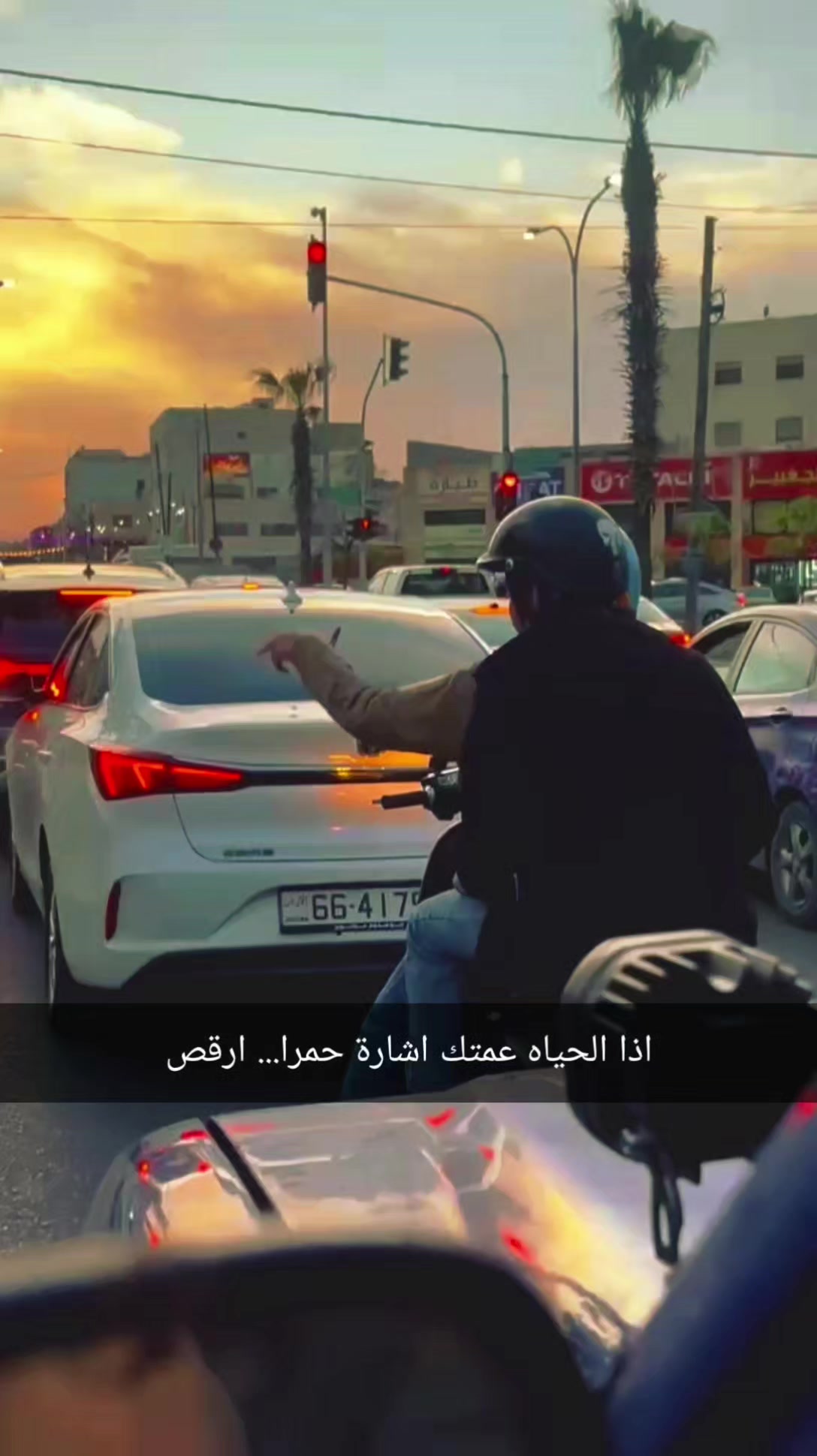@الهومي