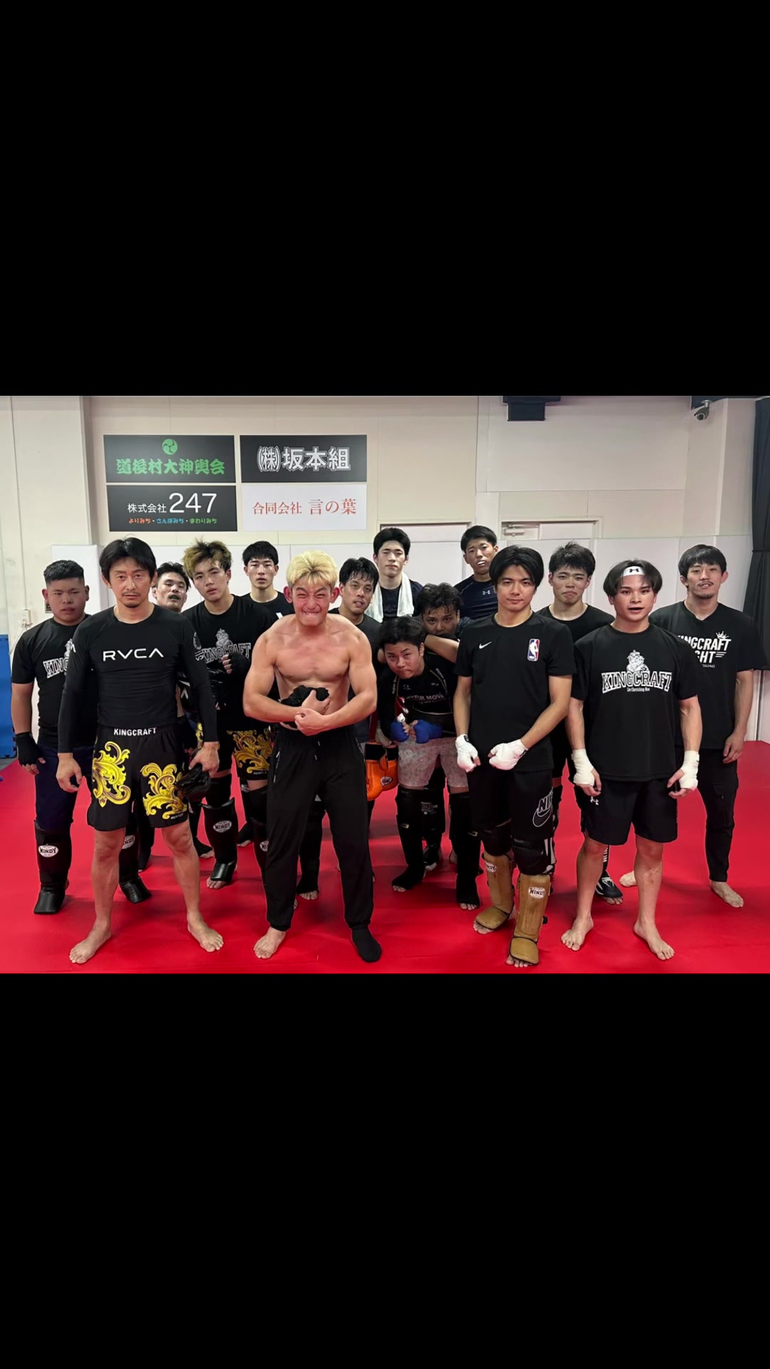 @KINGCRAFTジム