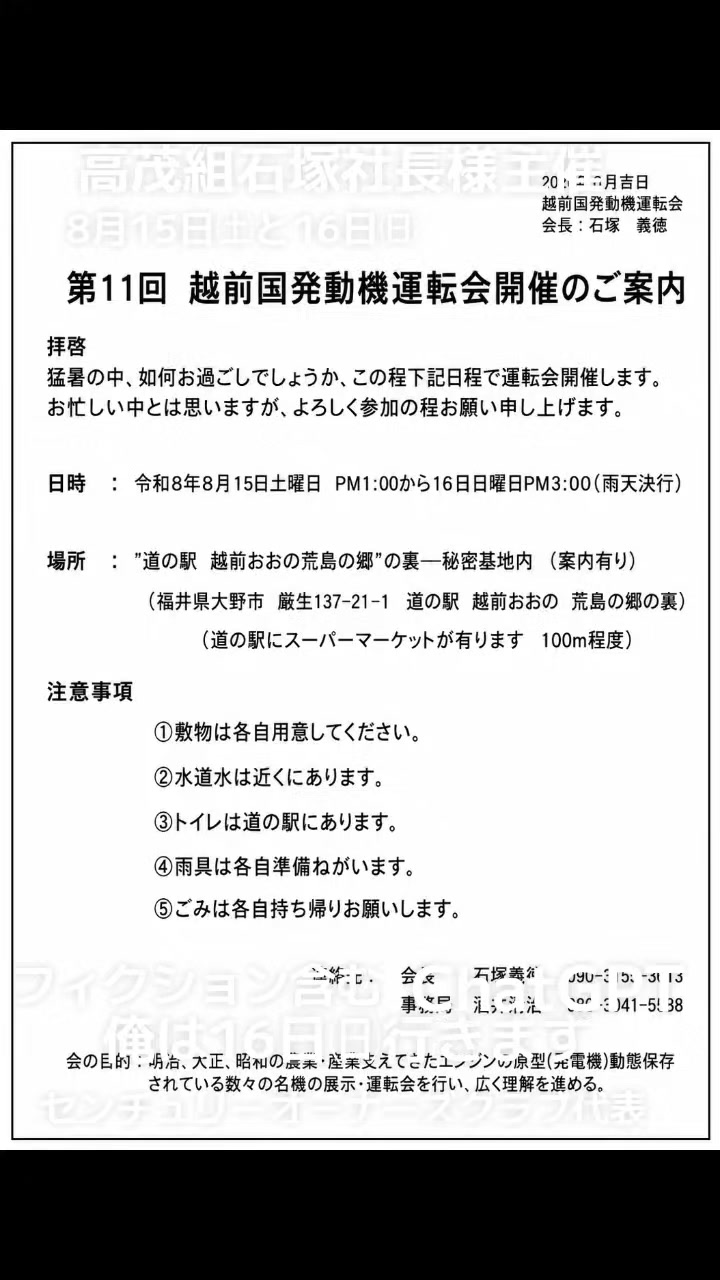 @はしや あきと【公式】