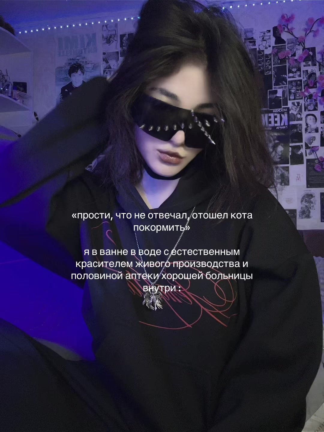 @соня квирикс ^^