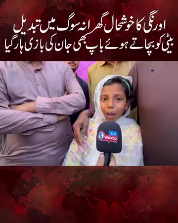 @نواز شریف ببر شیر گروپ زنداباد