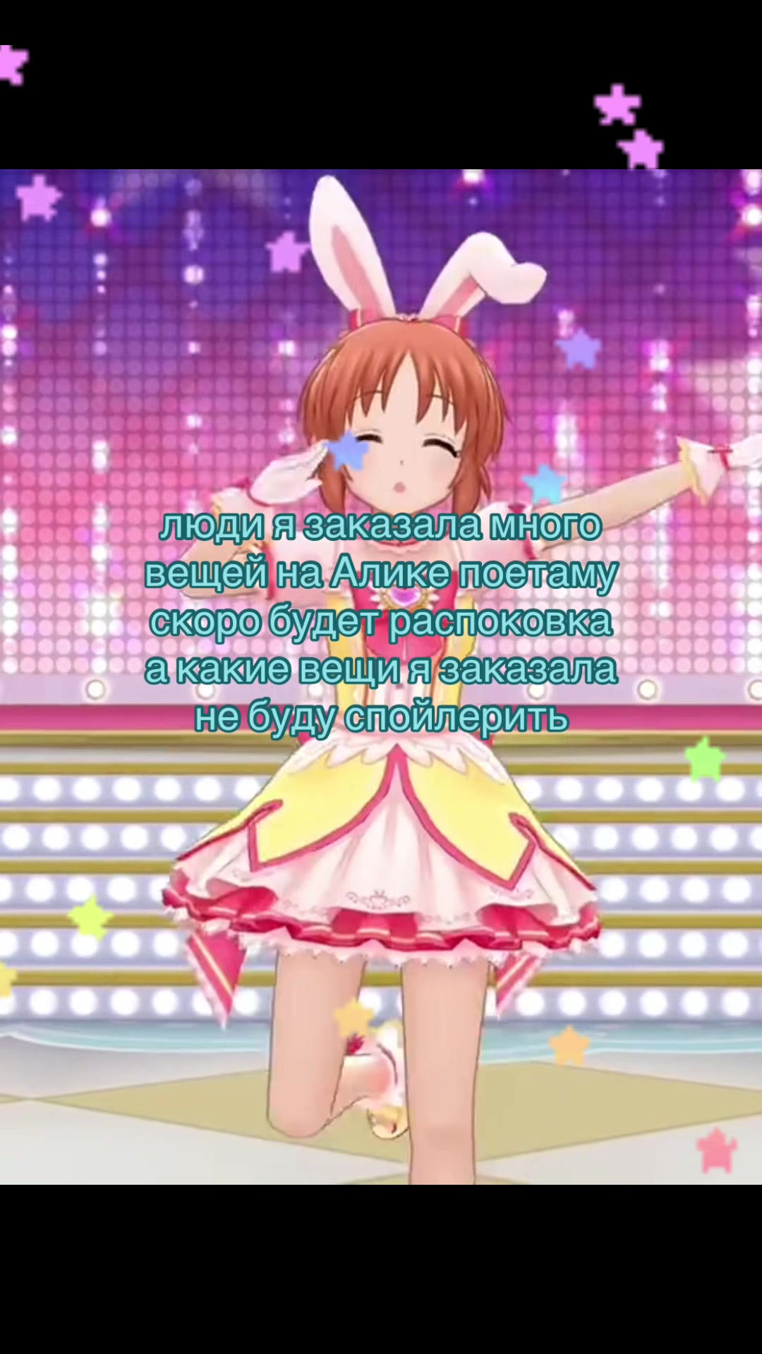 @🍰ВаШа МиКу🩰
