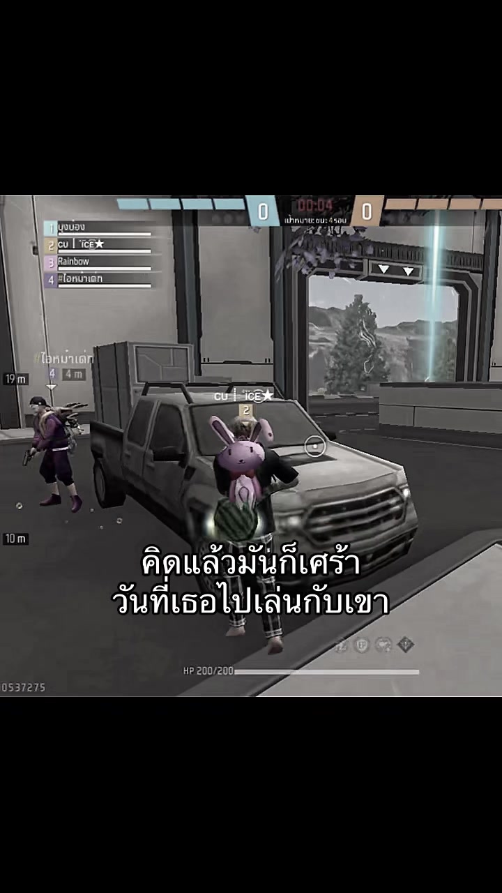 @ไอซ์จะเบียว🧊