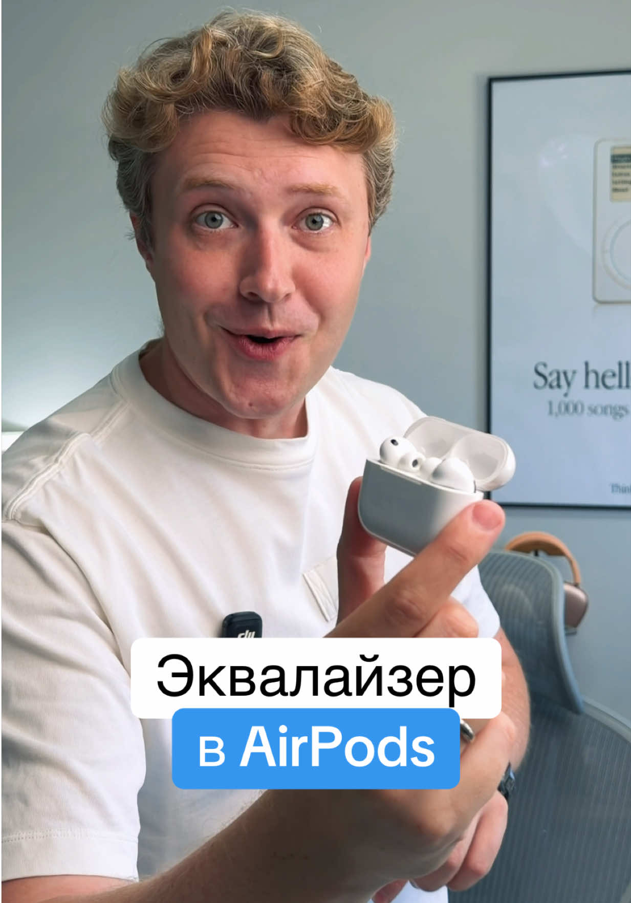@Главный Техноблог