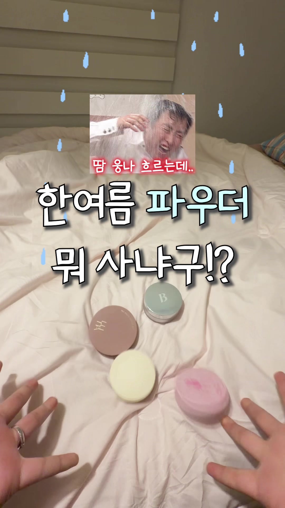 @럽코