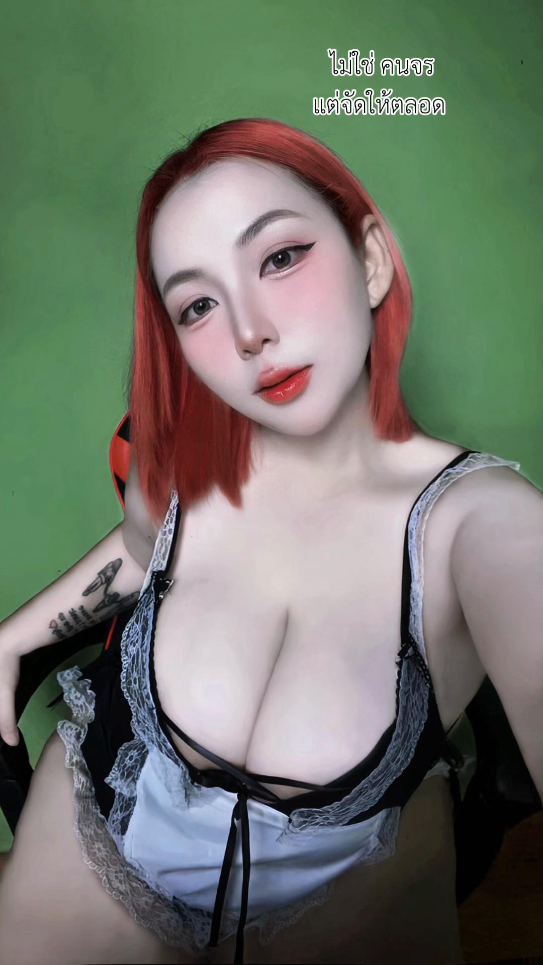 @ไอติม 💋 小秋