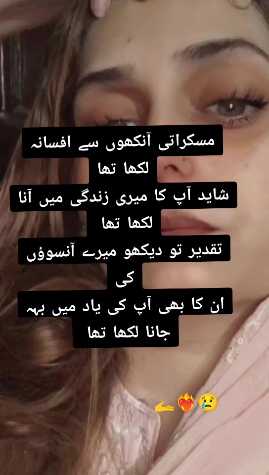 @ヾ(˙❥˙گہری چپヾ(˙❥˙