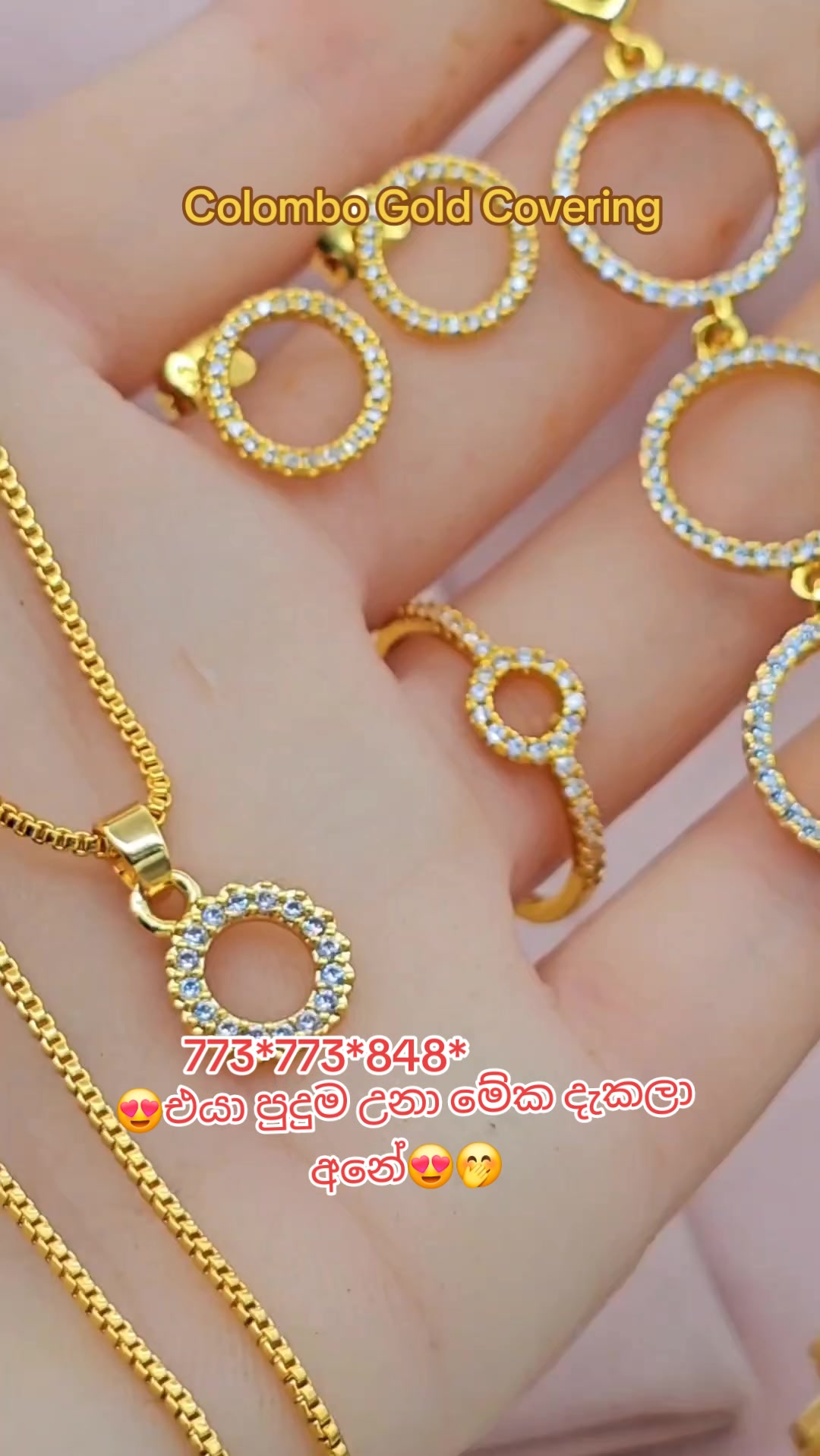 @Colombo Gold Covering