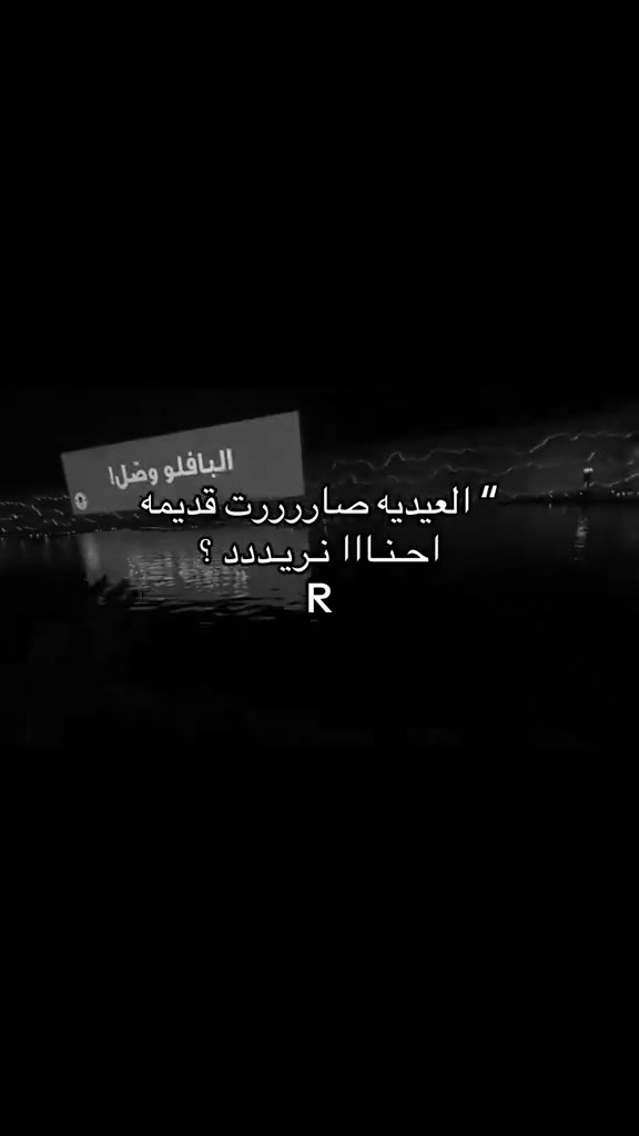 @𓆩حـمـاده𓆪