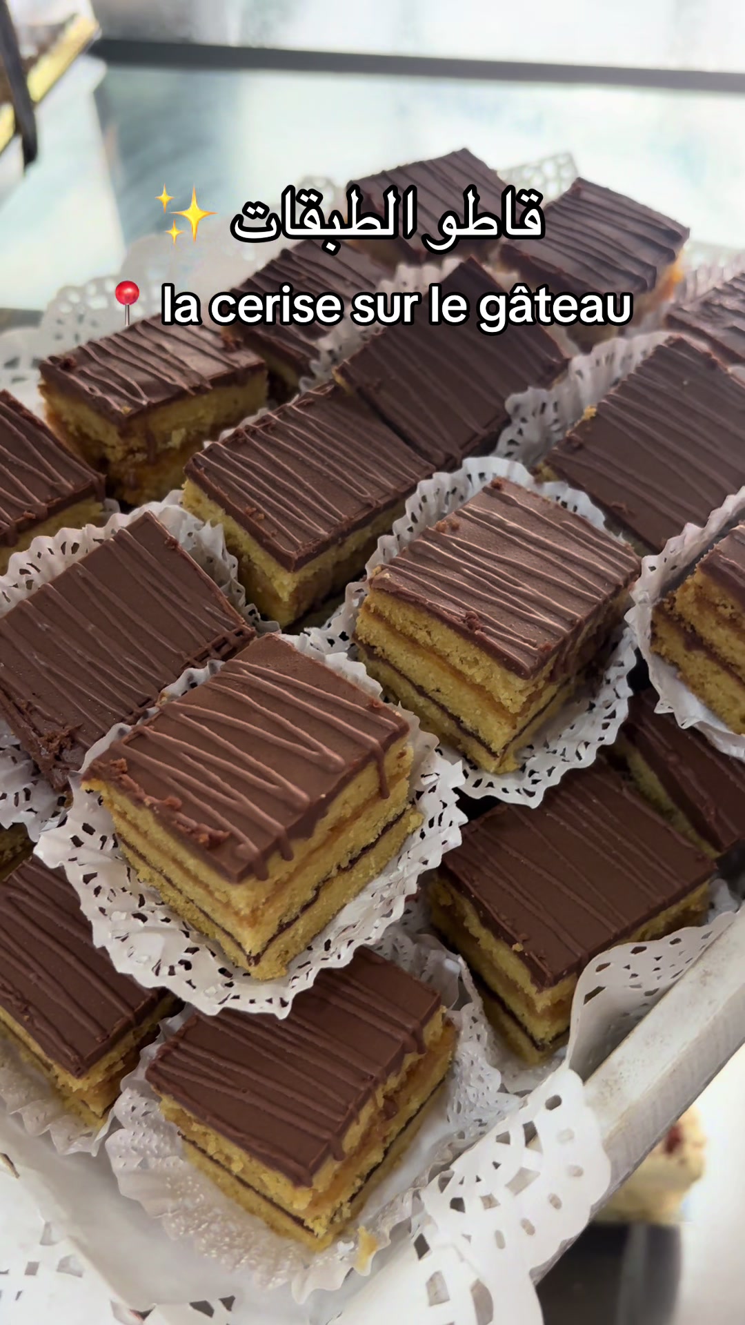 @la cerise sur le gateau