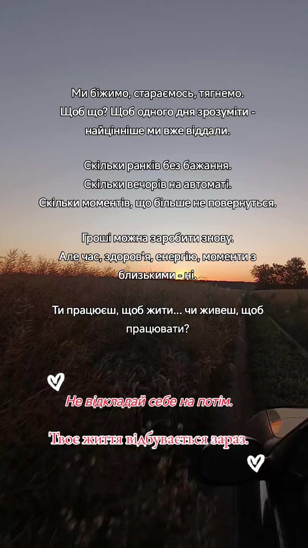 @Solomka 💫
