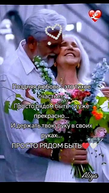 @Aliya