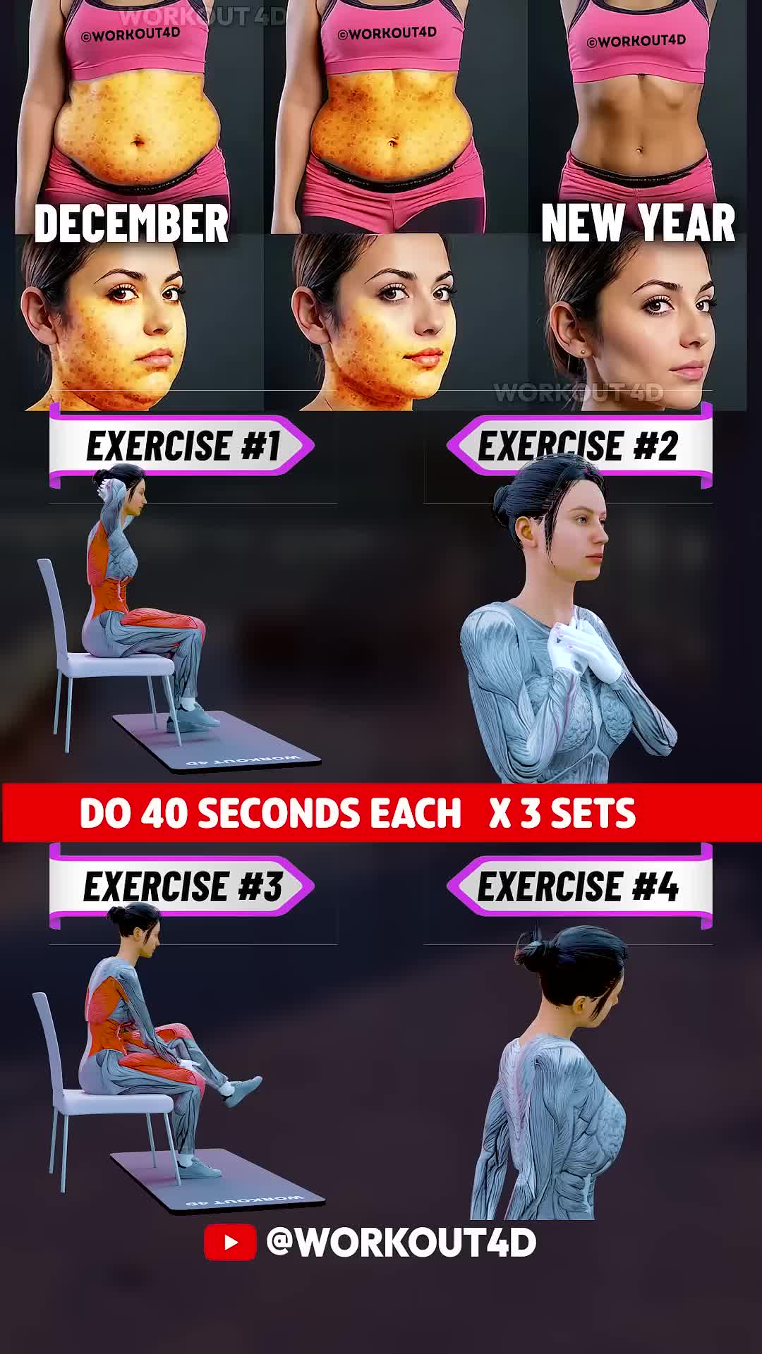 @Workout 4D Official