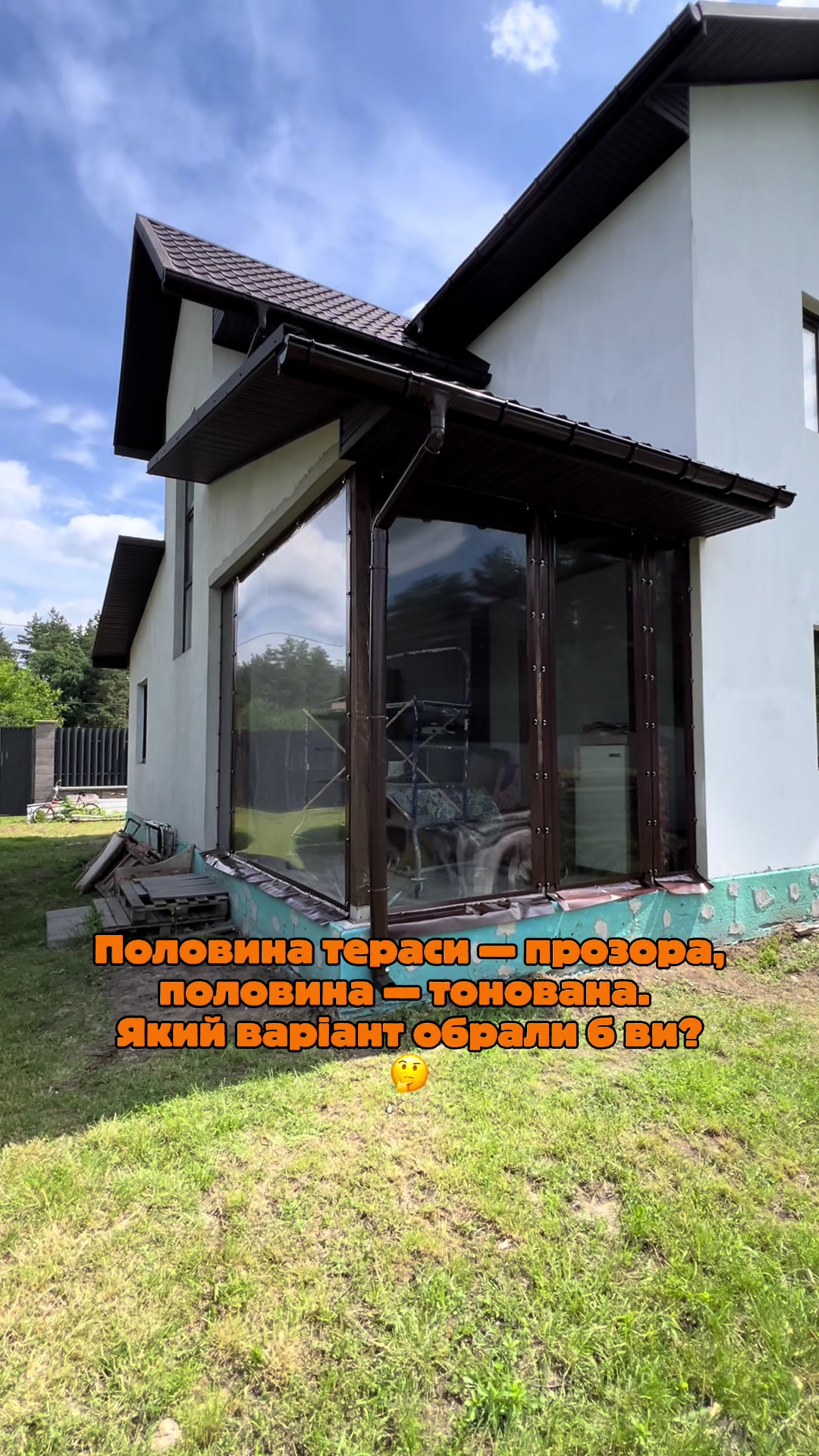 @Мʼякі вікна від виробника