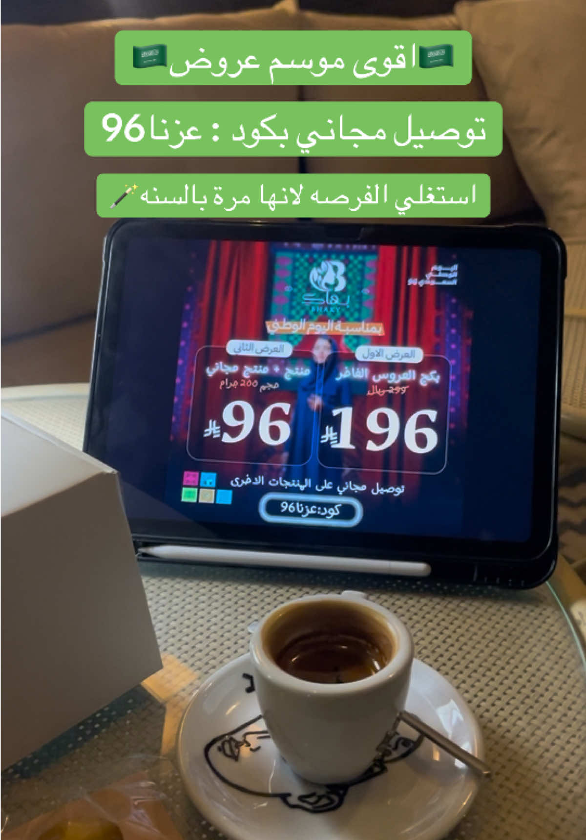 @بهاكِ | Bhaky