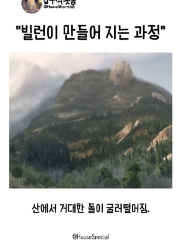 @인기영상