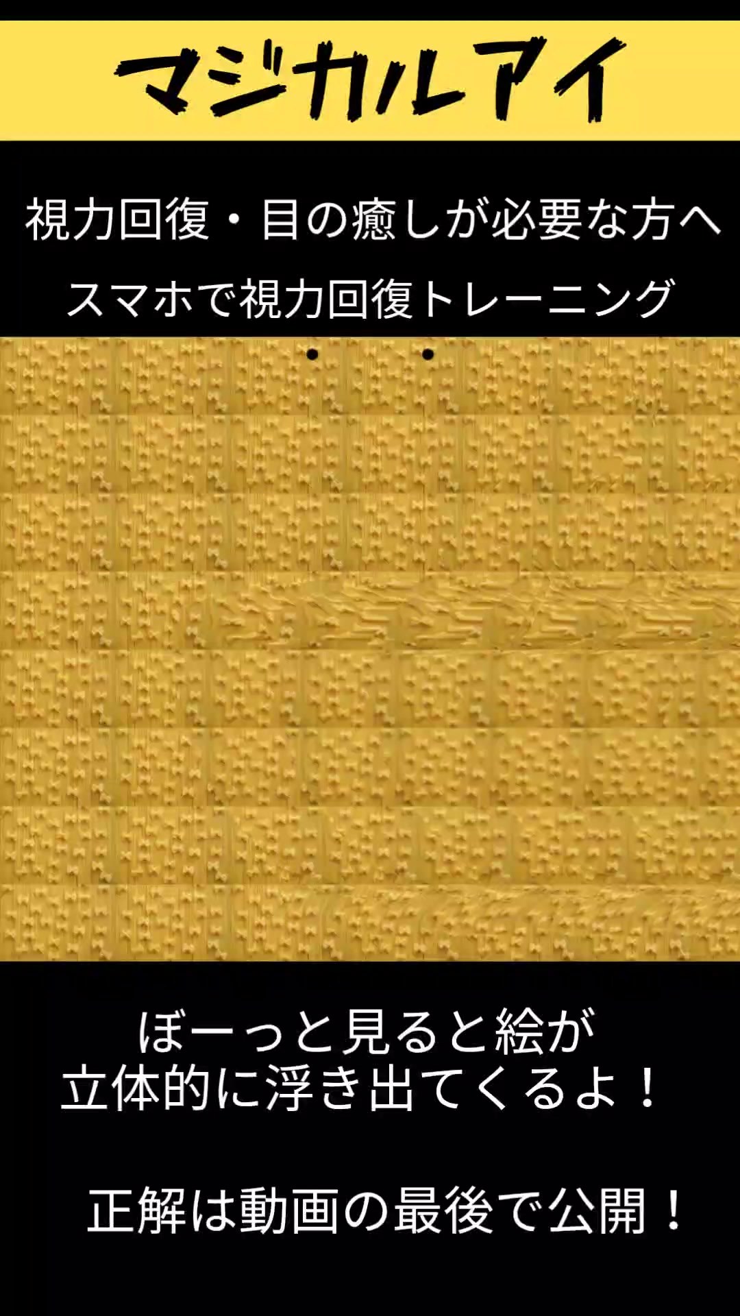 @まじかるくん